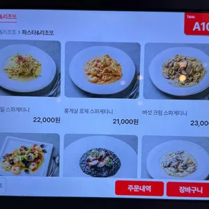 에움 456 리뷰 사진