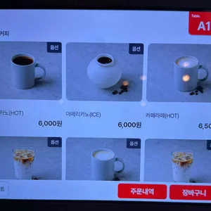 에움 456 리뷰 사진