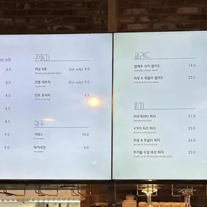 에움 456 리뷰 사진