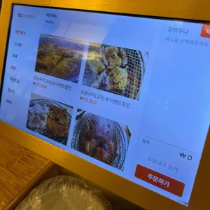 신정희 춘천숯불닭갈비 리뷰 사진