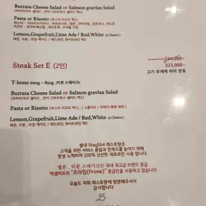 스테이564 리뷰 사진