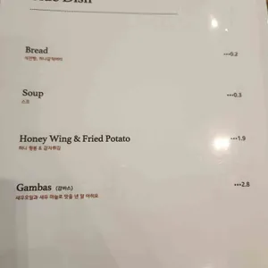 스테이564 리뷰 사진