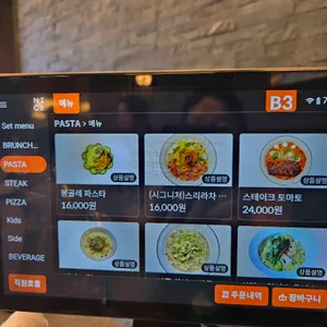 라차 리뷰 사진