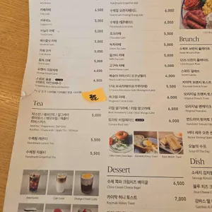 스위트1225 리뷰 사진