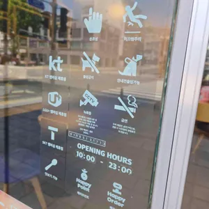 배스킨라빈스 리뷰 사진