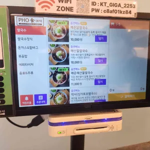 포식 리뷰 사진