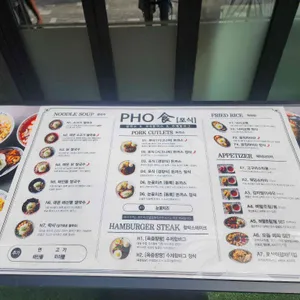 포식 리뷰 사진