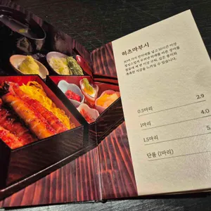 우나 리뷰 사진