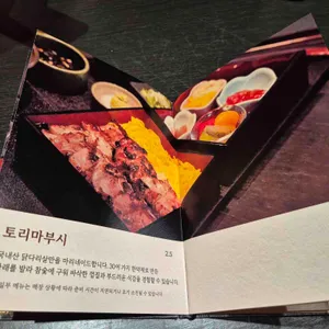 우나 리뷰 사진