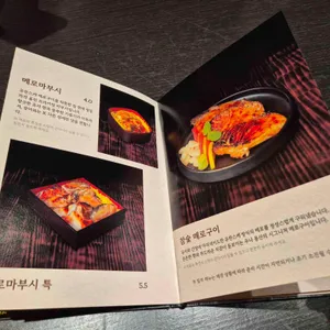 우나 리뷰 사진