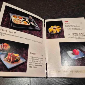 우나 리뷰 사진