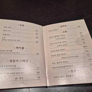우나 리뷰 사진