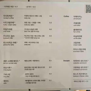 리시트 리뷰 사진