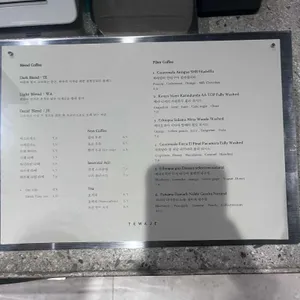 태와재 리뷰 사진