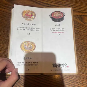 계류관 리뷰 사진