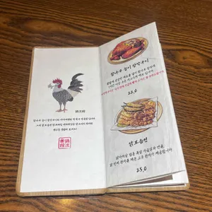 계류관 리뷰 사진