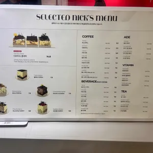 셀렉티드닉스 리뷰 사진