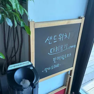 카페 바이스테이션 리뷰 사진
