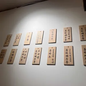 우동키노야 리뷰 사진