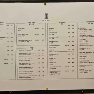 푸에르타 리뷰 사진