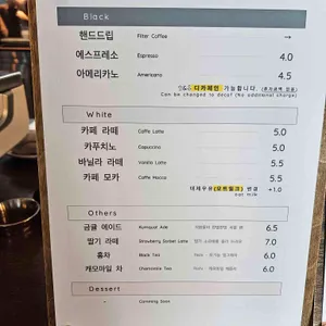 커피정경 리뷰 사진