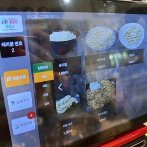 소풍닭갈비 리뷰 사진
