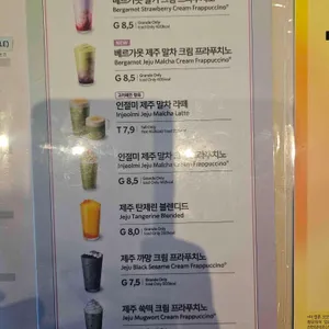 스타벅스 리뷰 사진