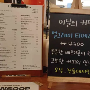 잔잔한숲 리뷰 사진