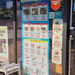 한솥도시락 리뷰 사진