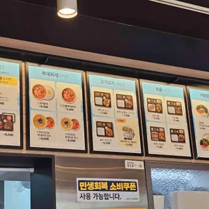 한솥도시락 리뷰 사진