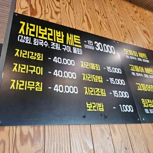 수눌음 리뷰 사진