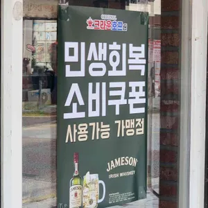 크라운호프 리뷰 사진