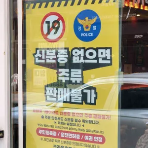 크라운호프 리뷰 사진