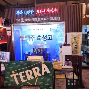 크라운호프 리뷰 사진