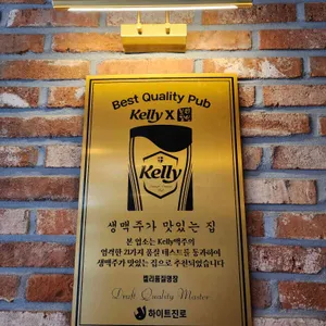 크라운호프 리뷰 사진