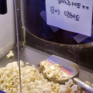크라운호프 리뷰 사진