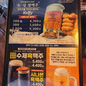 크라운호프 리뷰 사진