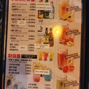 크라운호프 리뷰 사진