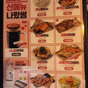 크라운호프 리뷰 사진