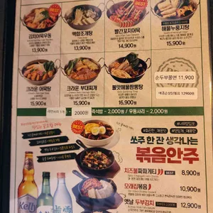 크라운호프 리뷰 사진
