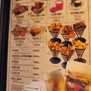 크라운호프 리뷰 사진