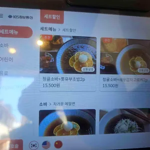 도토리키친 리뷰 사진