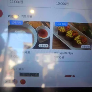 도토리키친 리뷰 사진