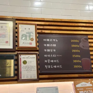 빵이가 리뷰 사진