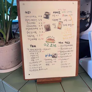 카페오지 리뷰 사진