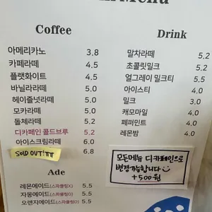 위쿠키유 리뷰 사진