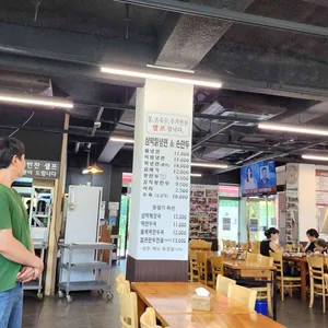 삼막칡냉면 리뷰 사진