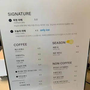 목현 리뷰 사진