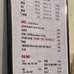 고백 리뷰 사진