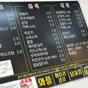 핫한핫도그 리뷰 사진